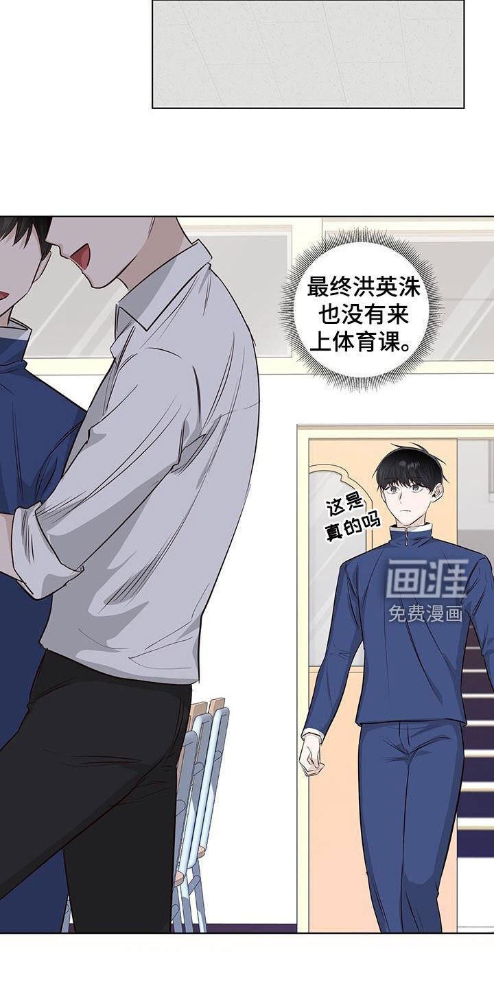 第83章：藏起来哭