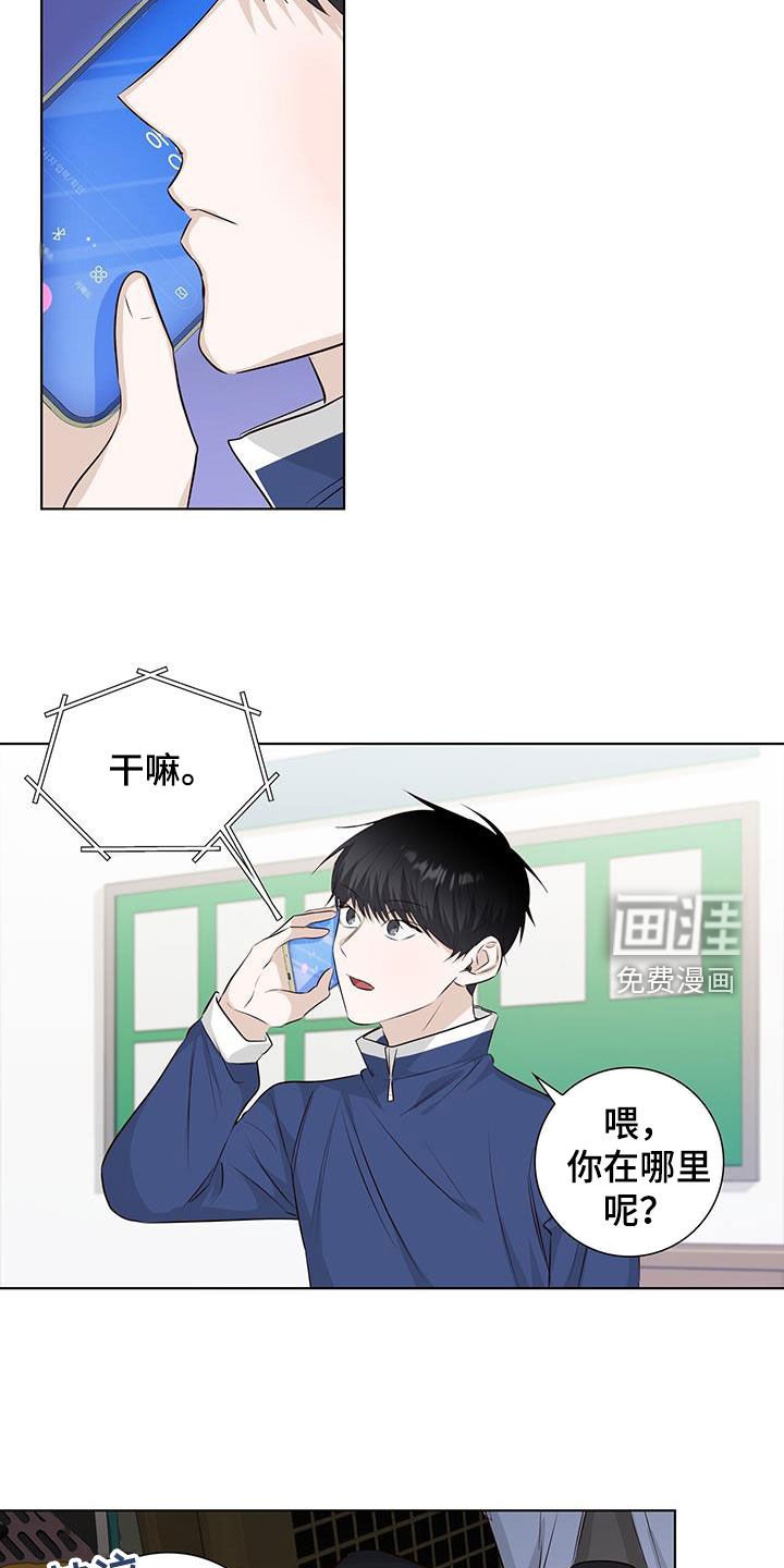 第83章：藏起来哭