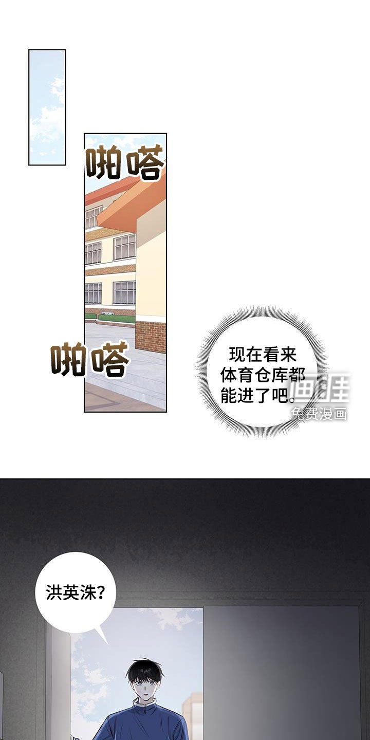 第83章：藏起来哭