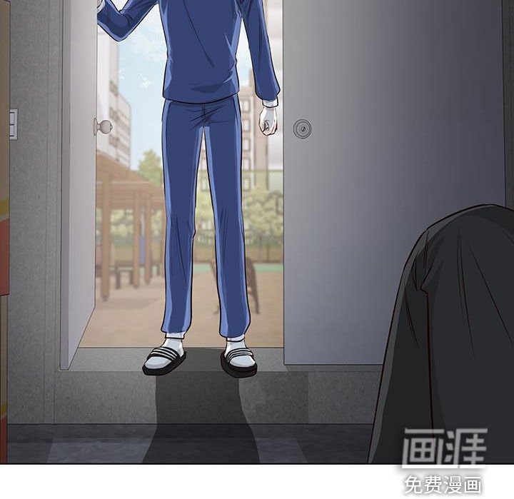 第83章：藏起来哭