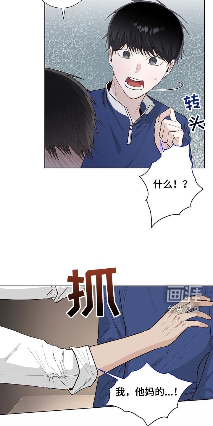 第84章：冤枉