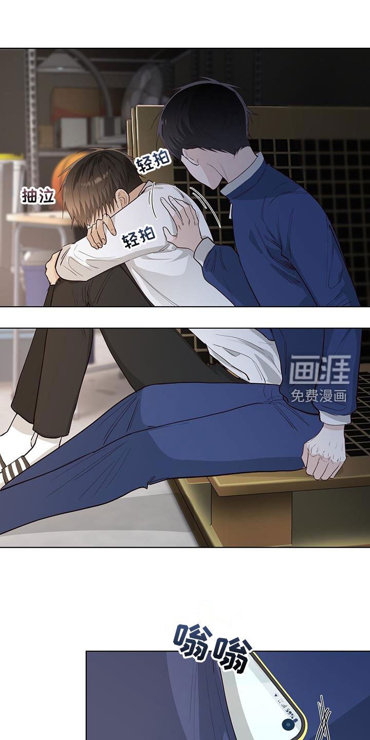 第84章：冤枉