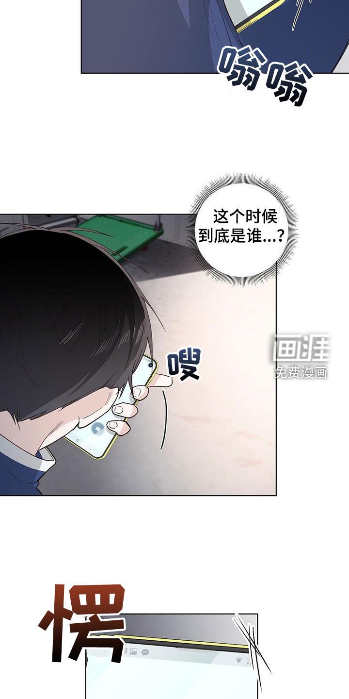 第84章：冤枉