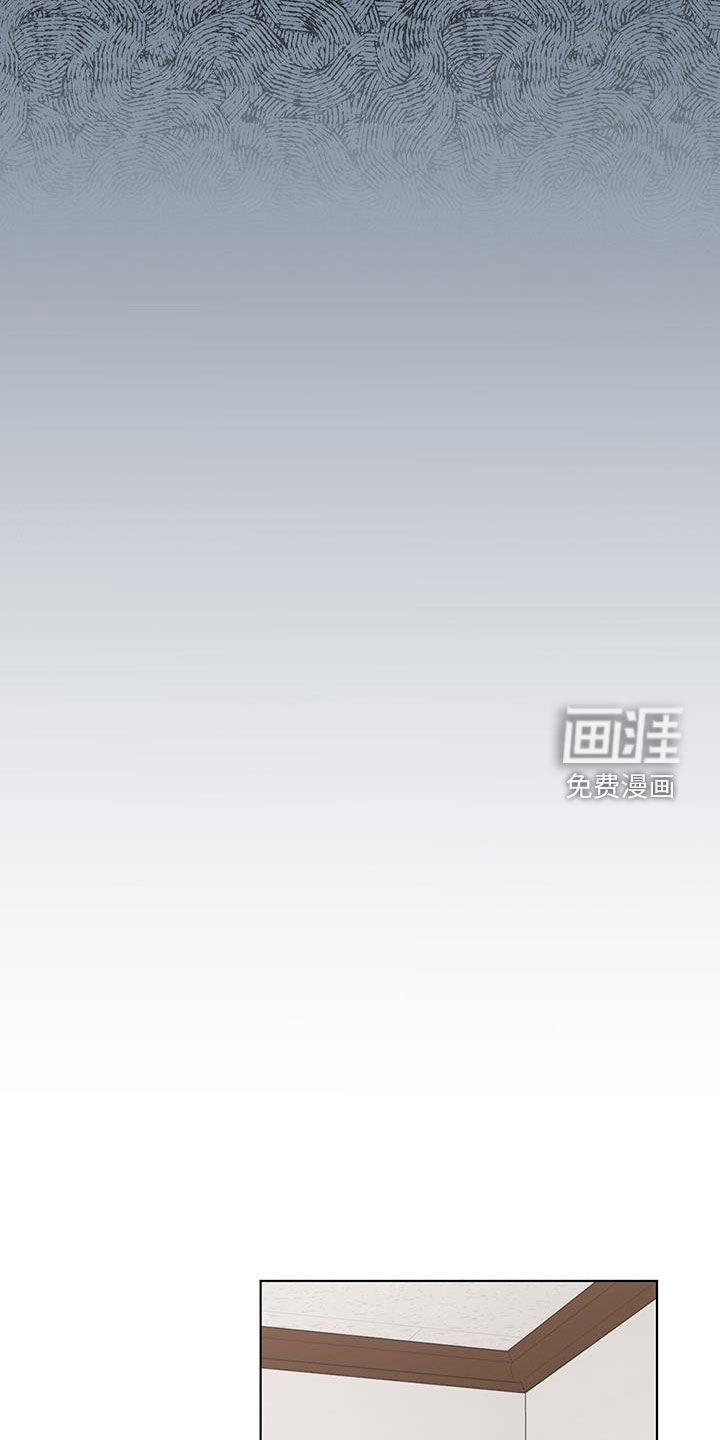 第84章：冤枉