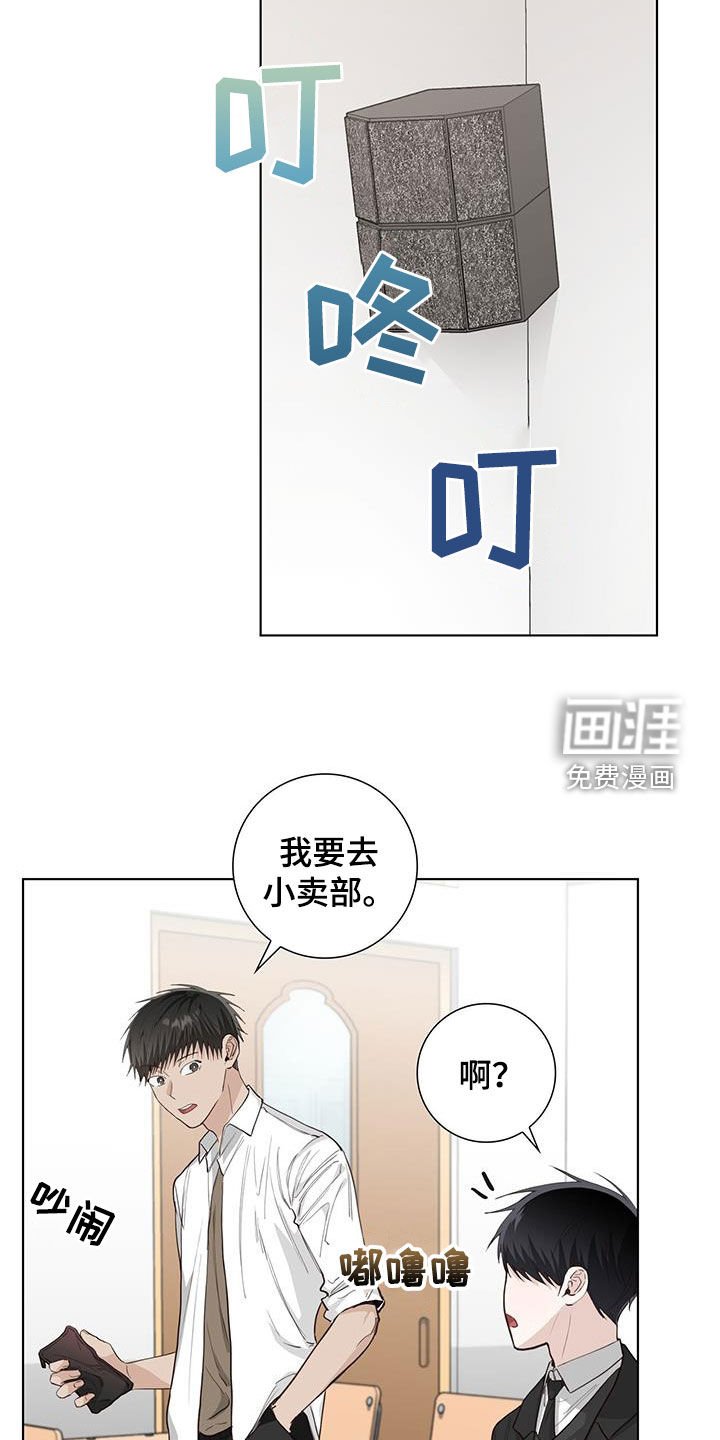 第84章：冤枉