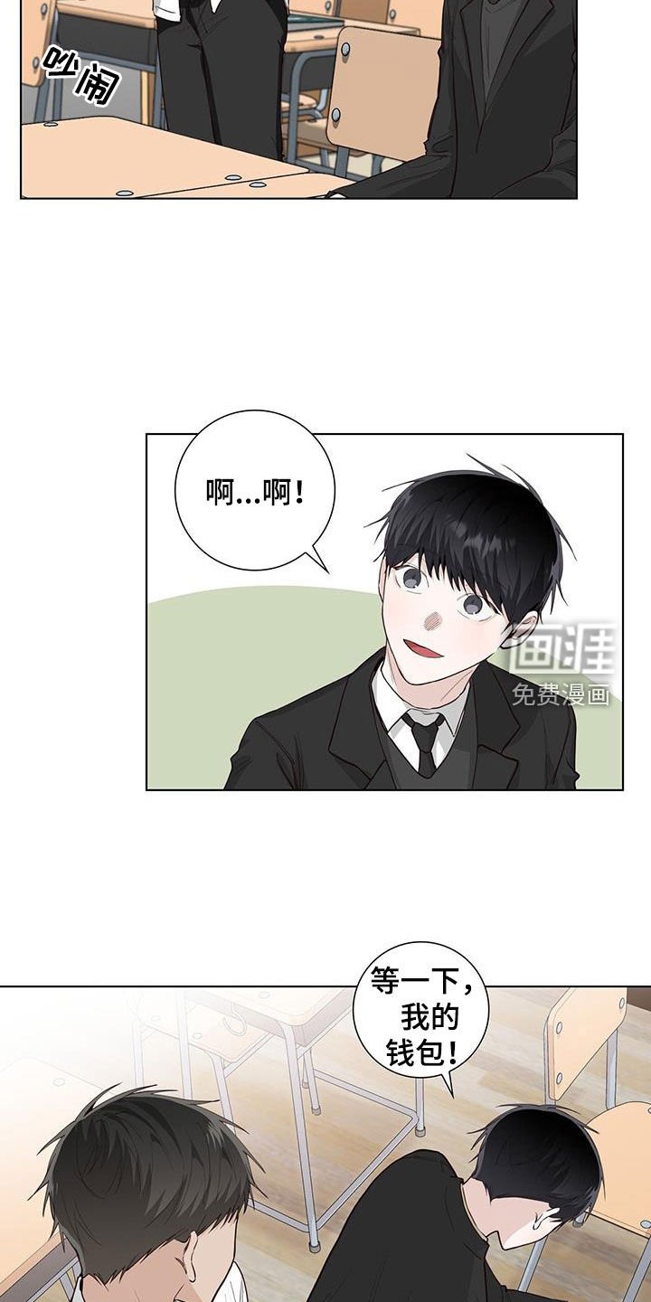 第84章：冤枉