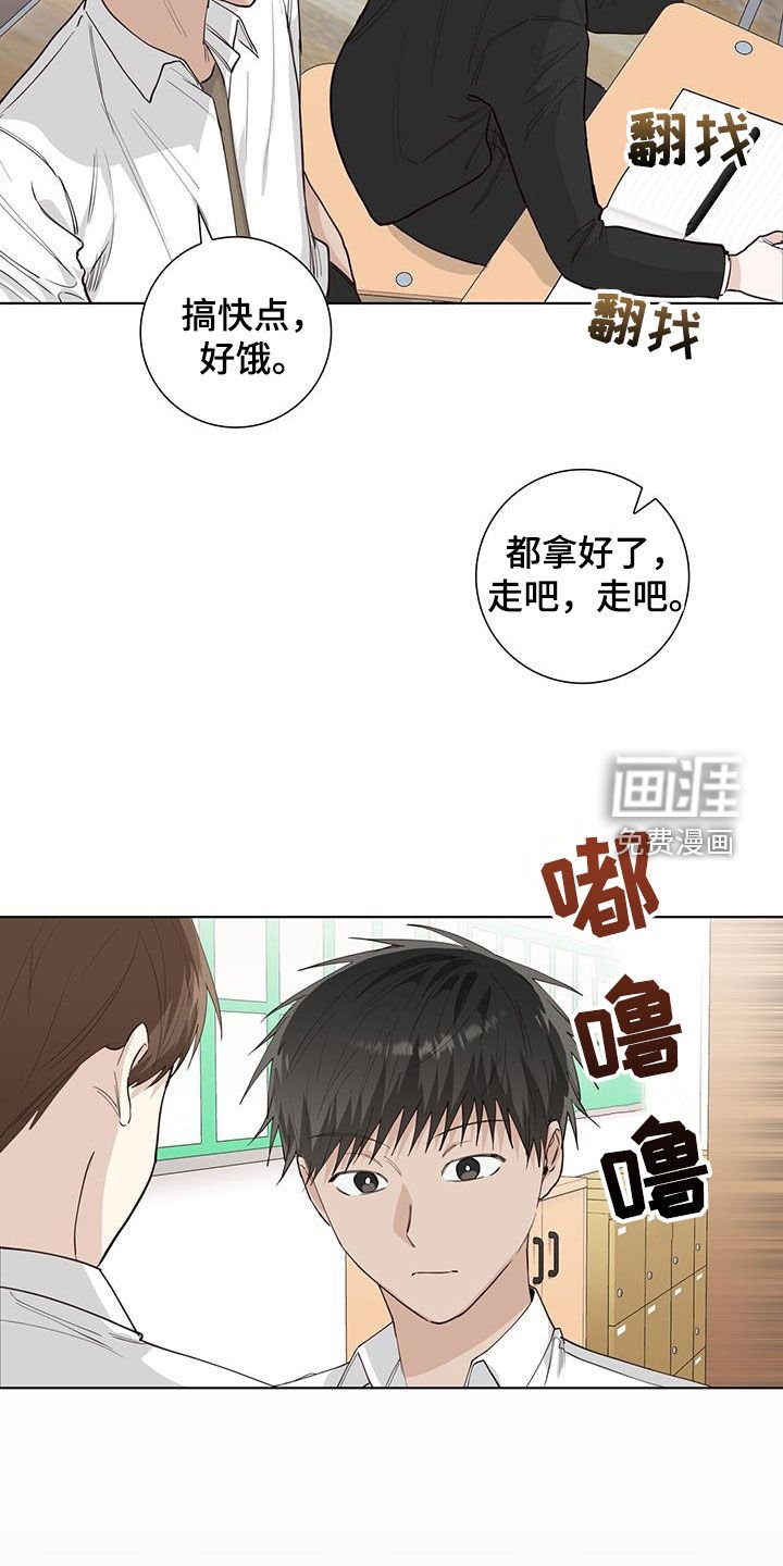 第84章：冤枉