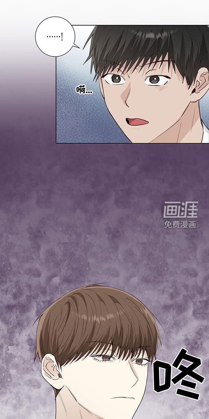 第84章：冤枉