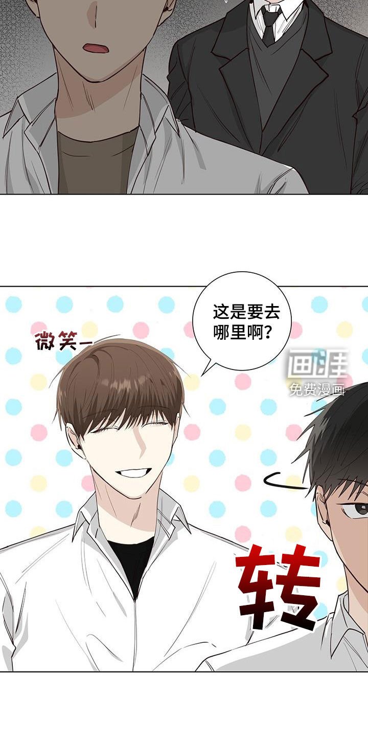 第84章：冤枉