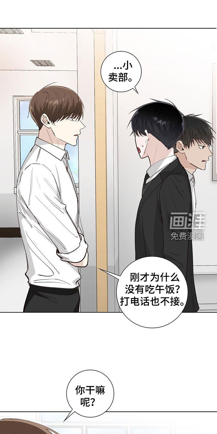 第84章：冤枉