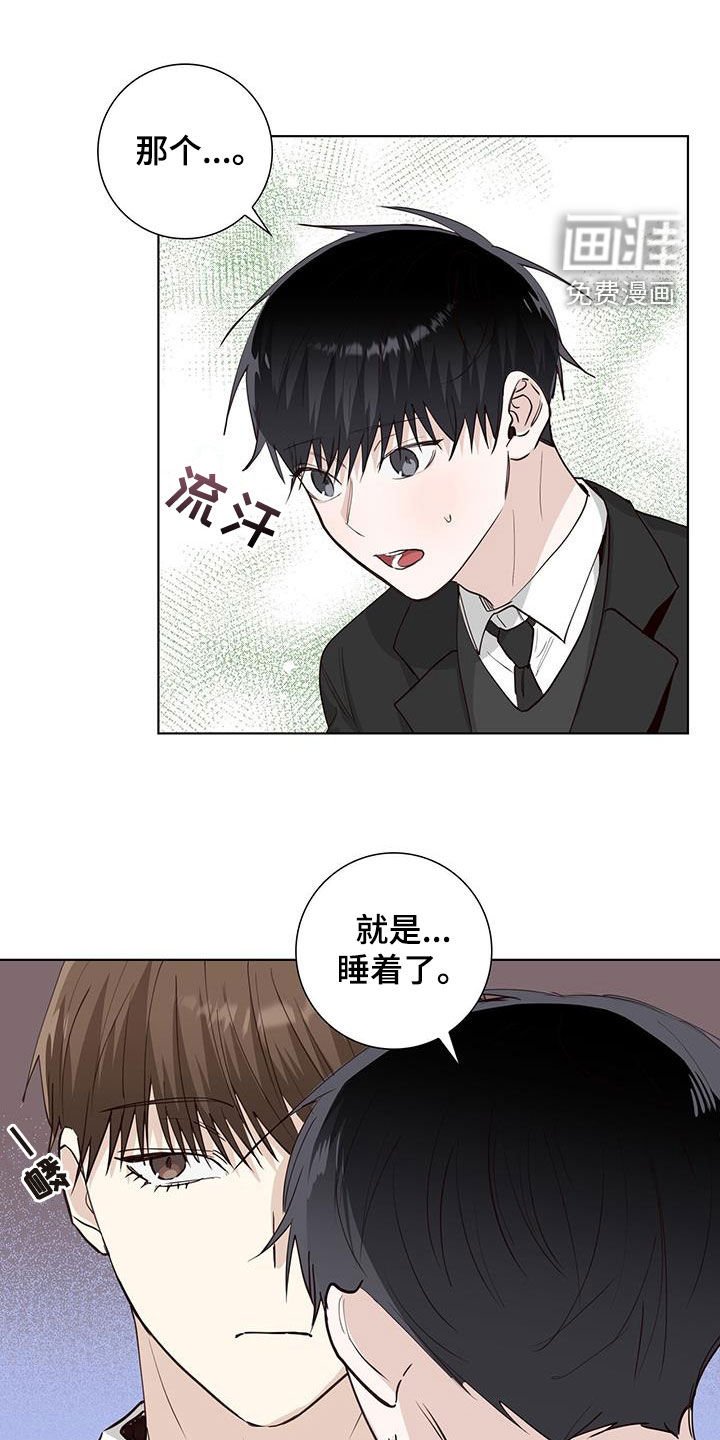 第85章：说谎