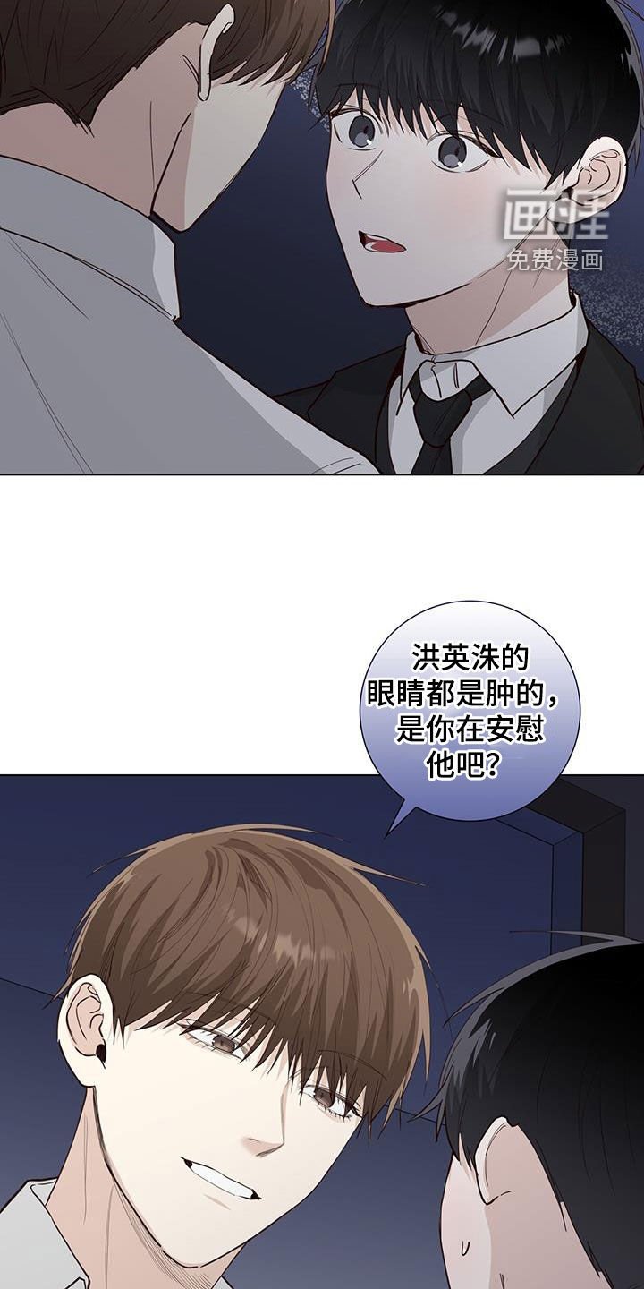 第85章：说谎