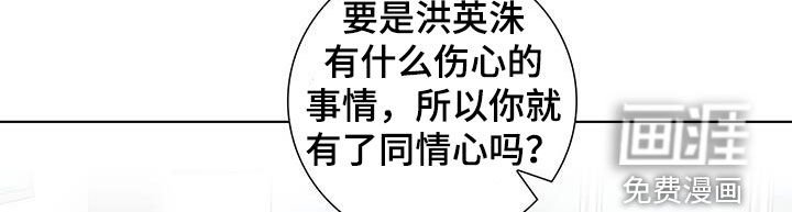 第85章：说谎