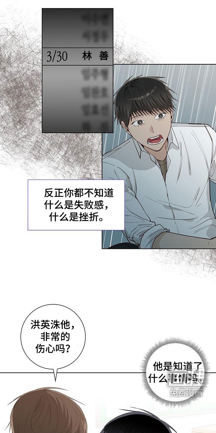 第85章：说谎