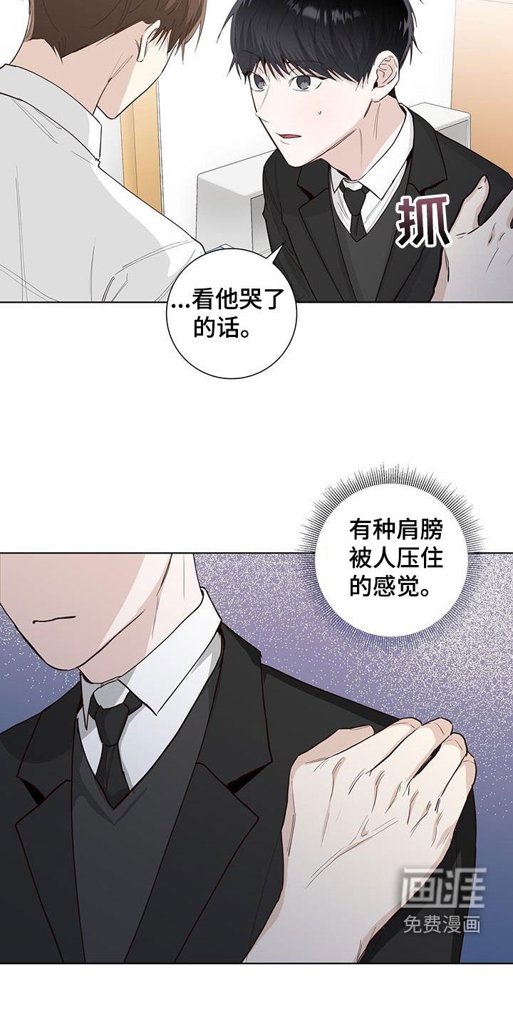 第85章：说谎
