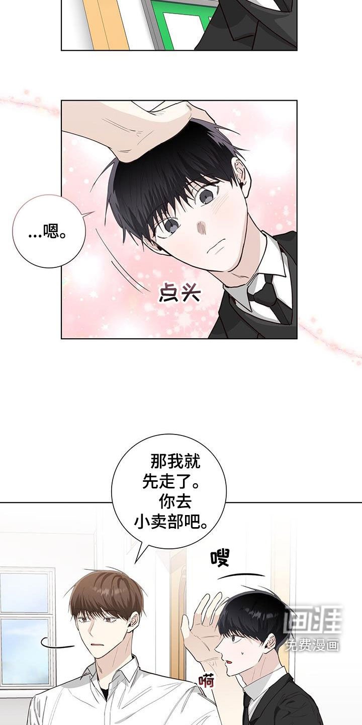 第85章：说谎
