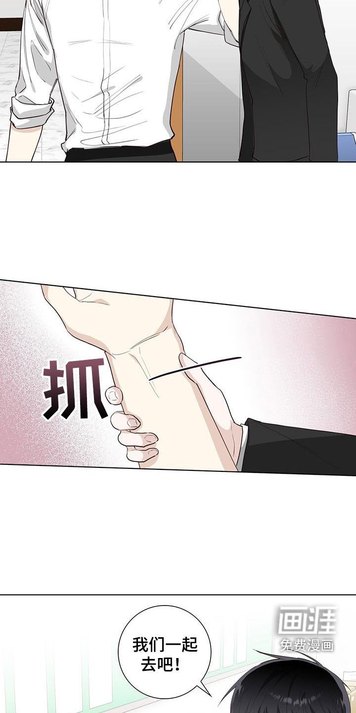 第85章：说谎