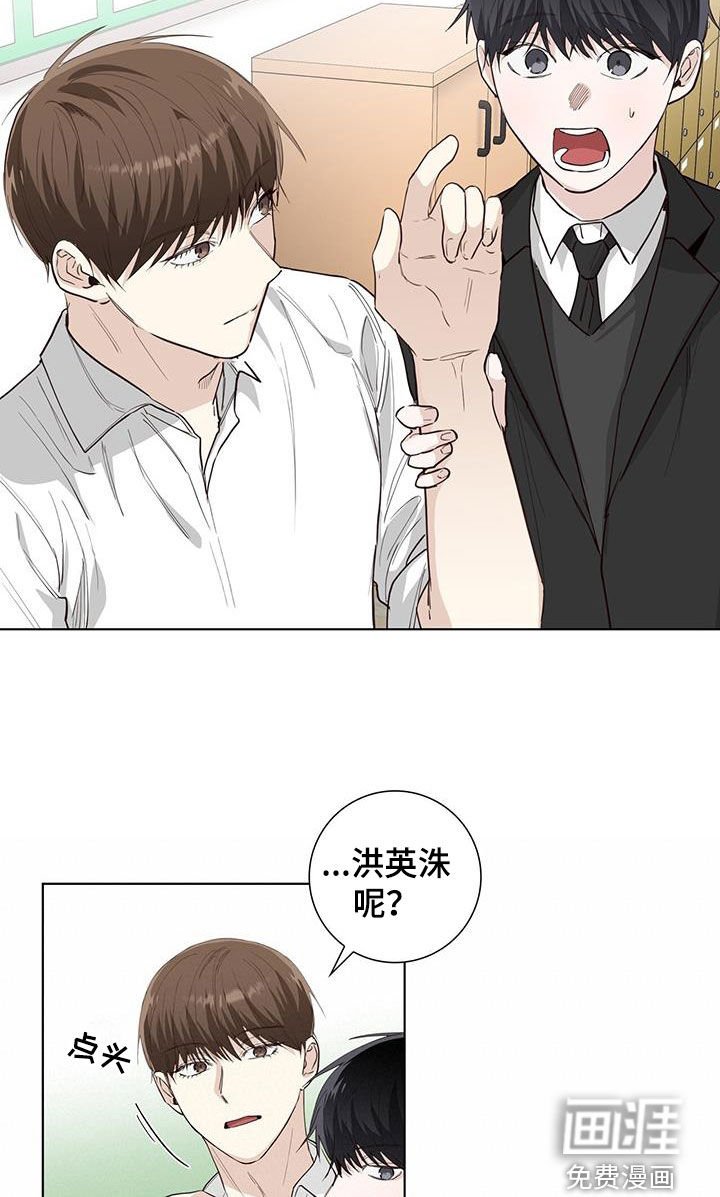 第85章：说谎