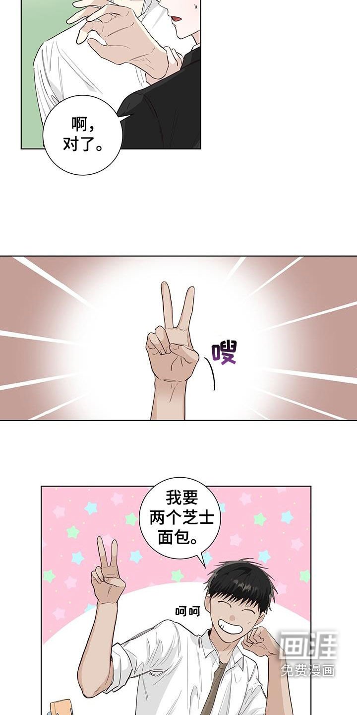 第85章：说谎