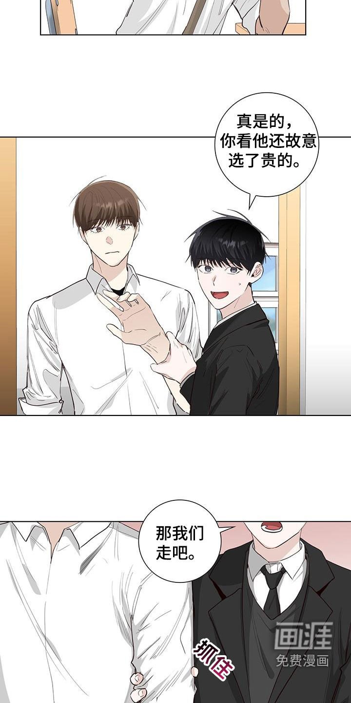 第85章：说谎