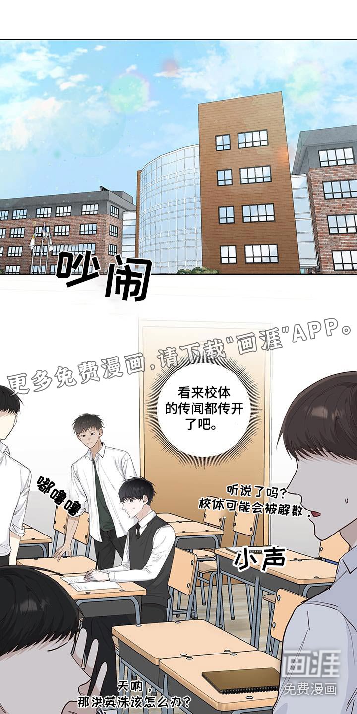 第86章：单纯