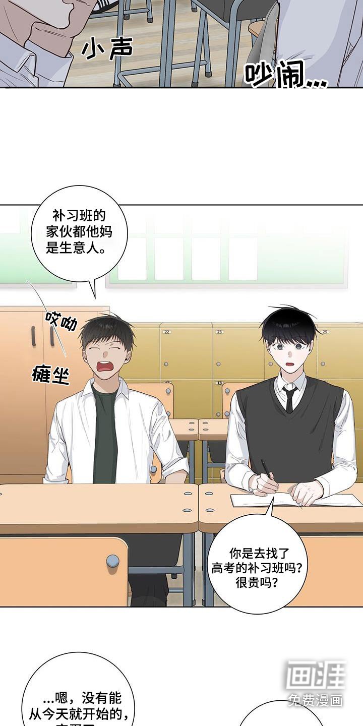 第86章：单纯