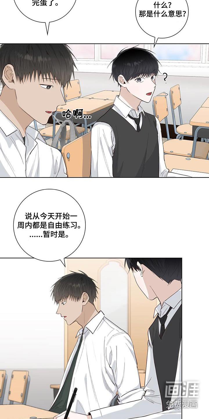 第86章：单纯