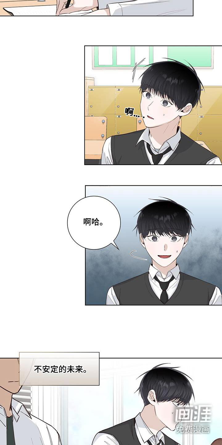 第86章：单纯