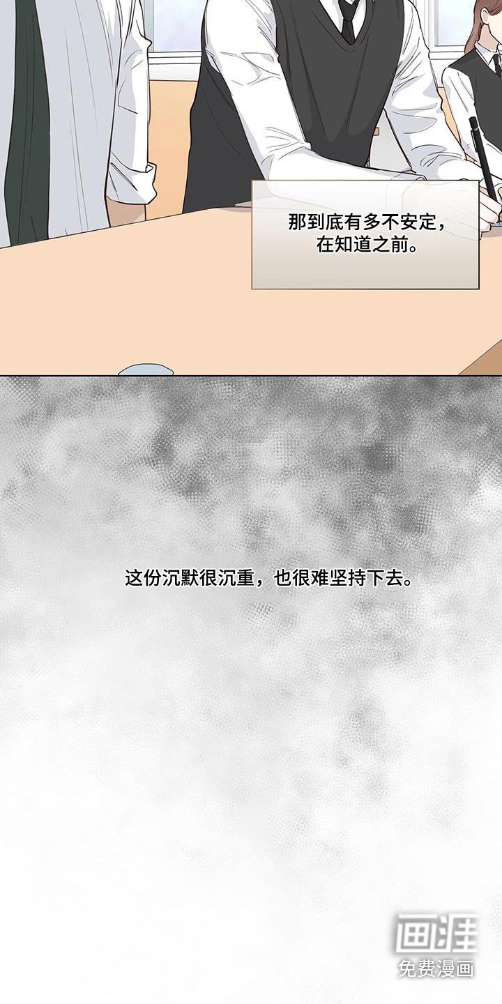 第86章：单纯