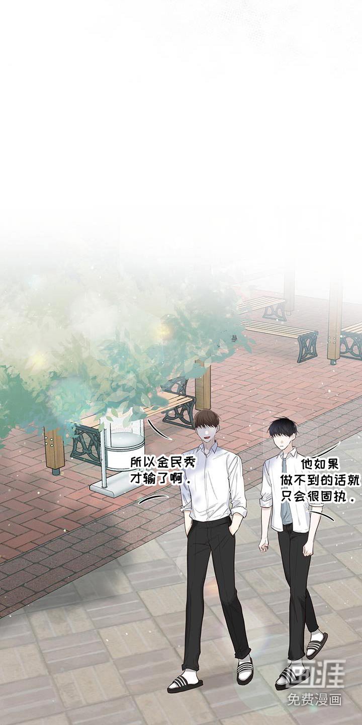 第86章：单纯