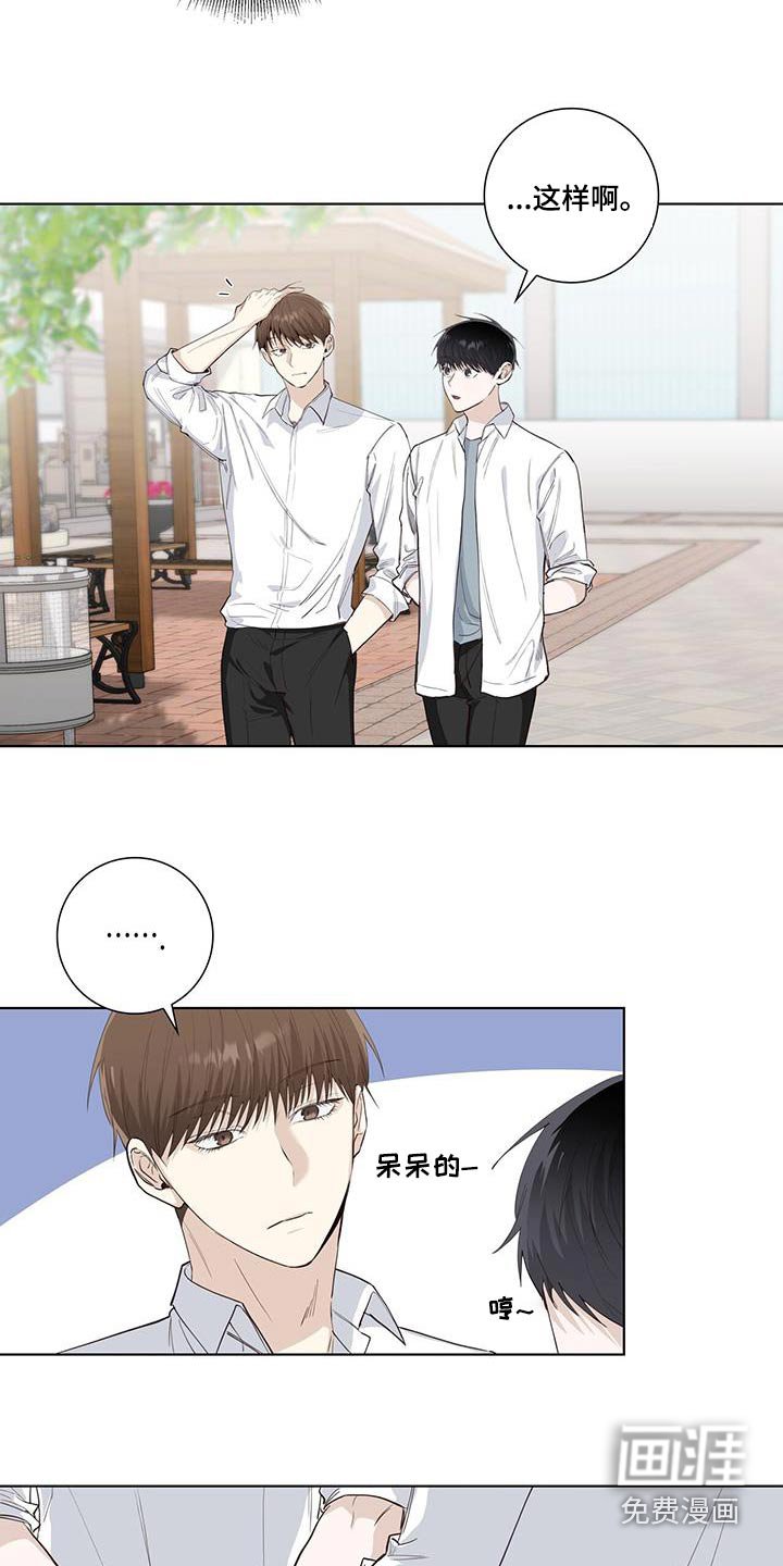 第86章：单纯
