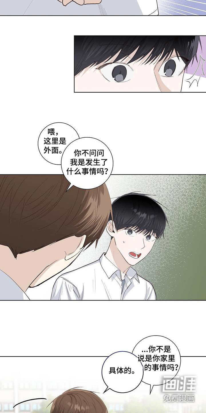 第86章：单纯