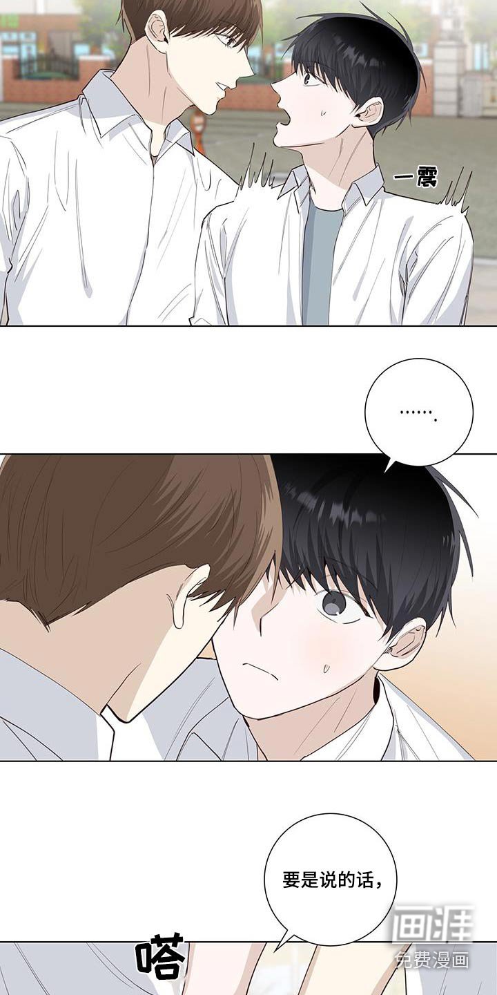 第86章：单纯