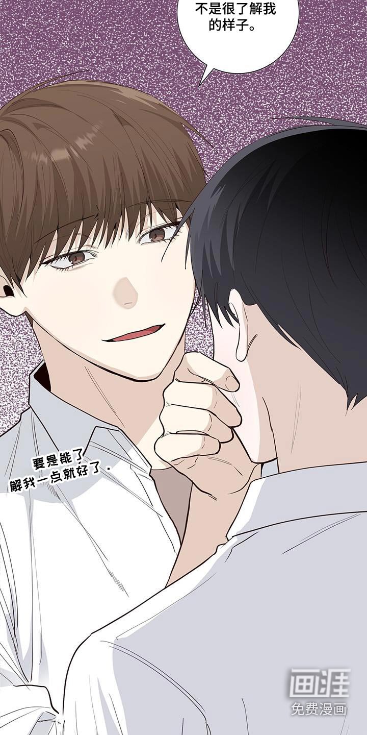 第86章：单纯