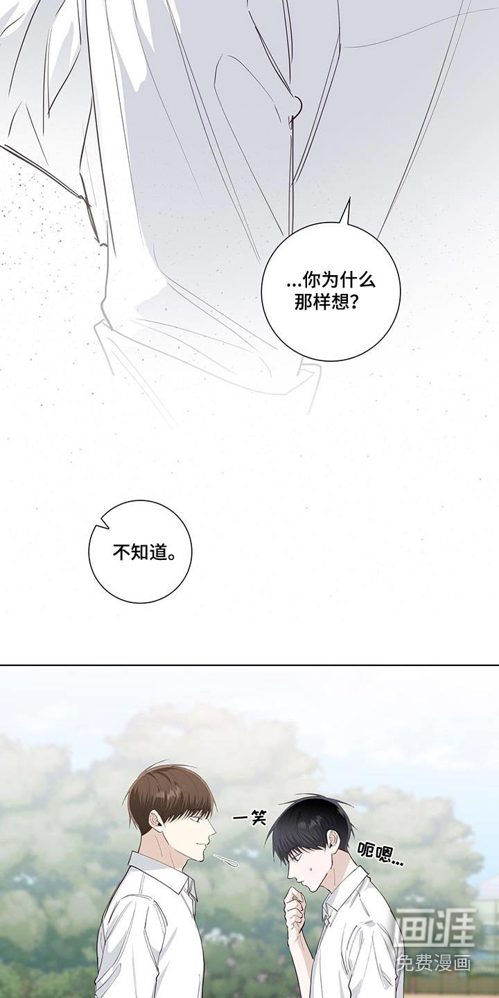 第86章：单纯