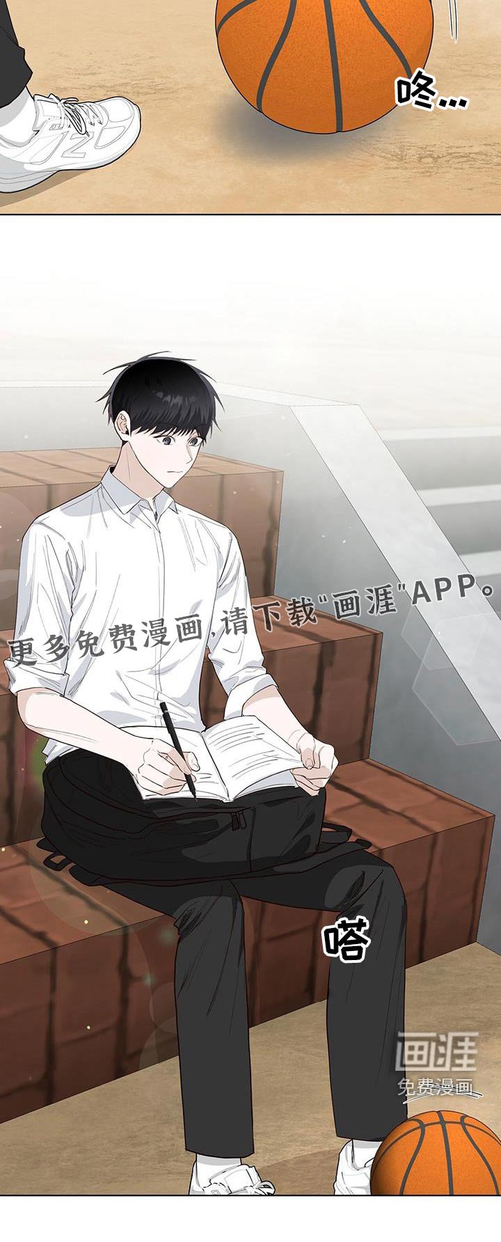 第86章：单纯