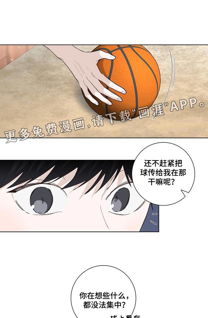 第87章：争吵