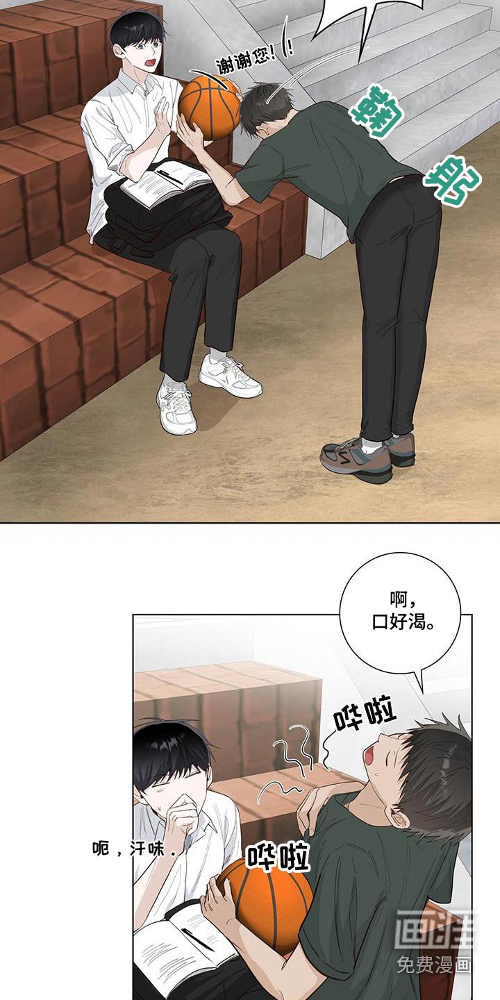 第87章：争吵