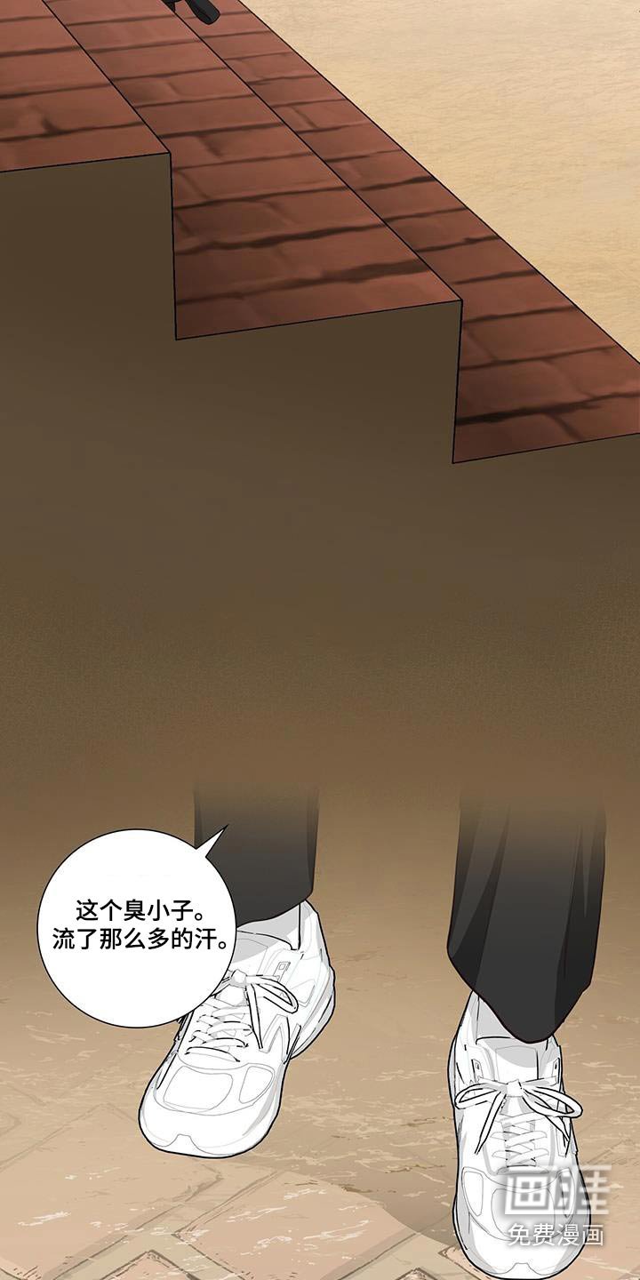 第87章：争吵