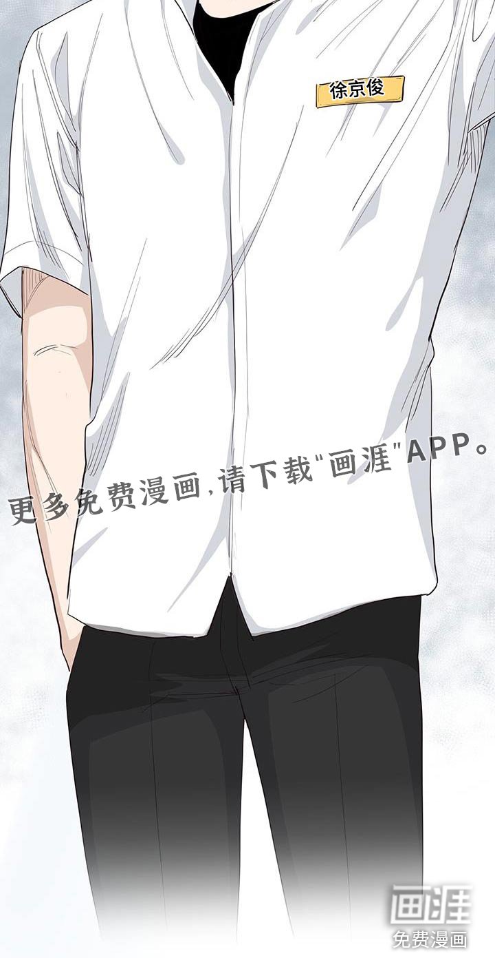 第87章：争吵