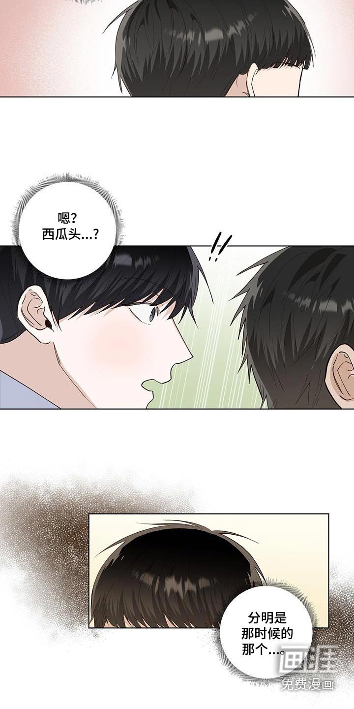 第88章：如此爽快