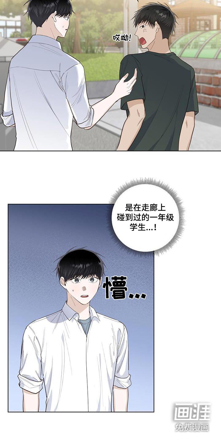 第88章：如此爽快