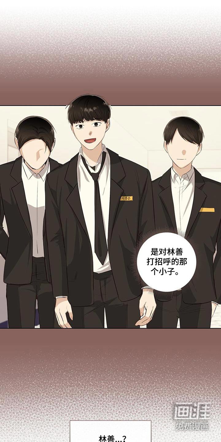 第88章：如此爽快