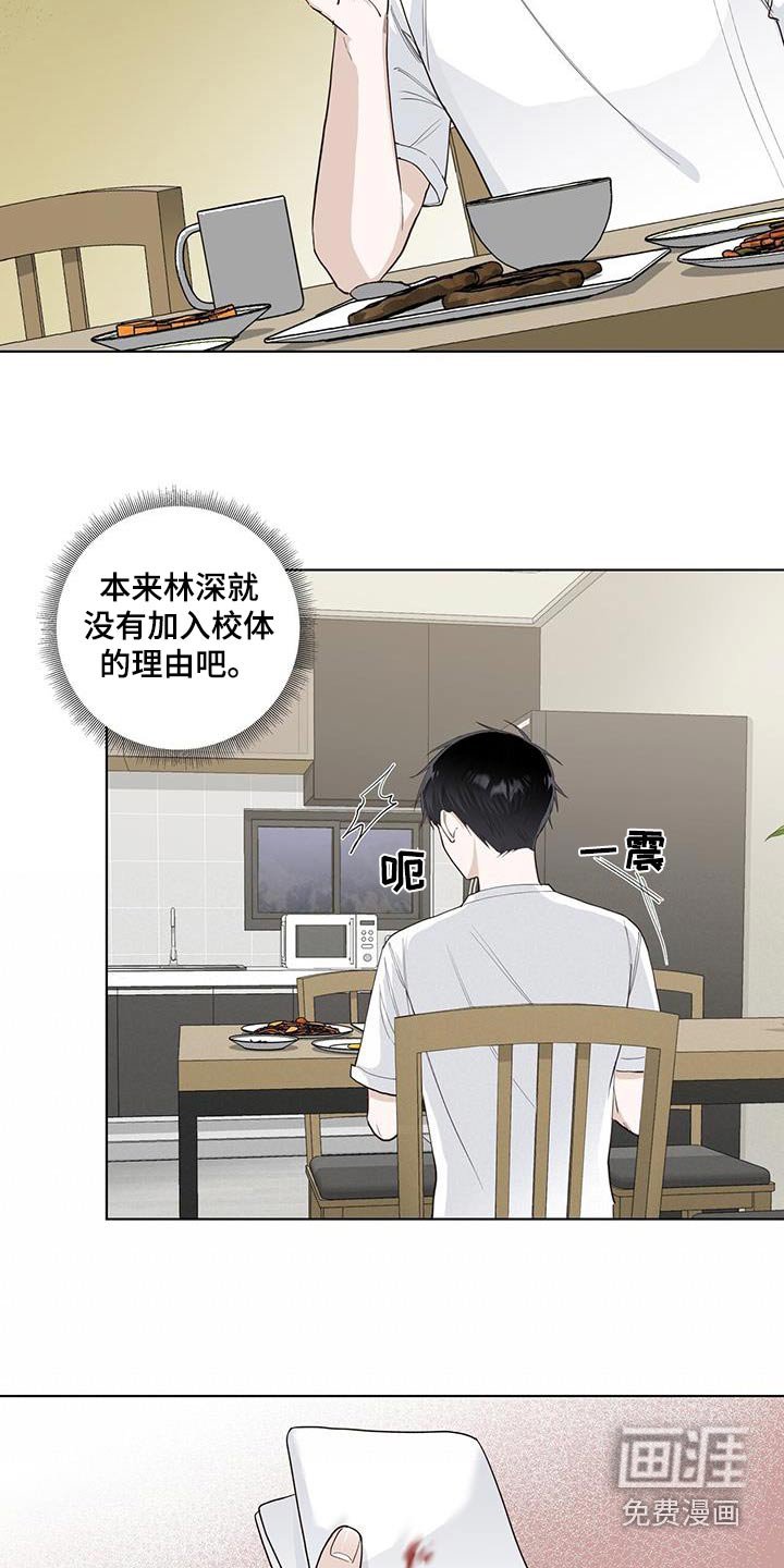第88章：如此爽快