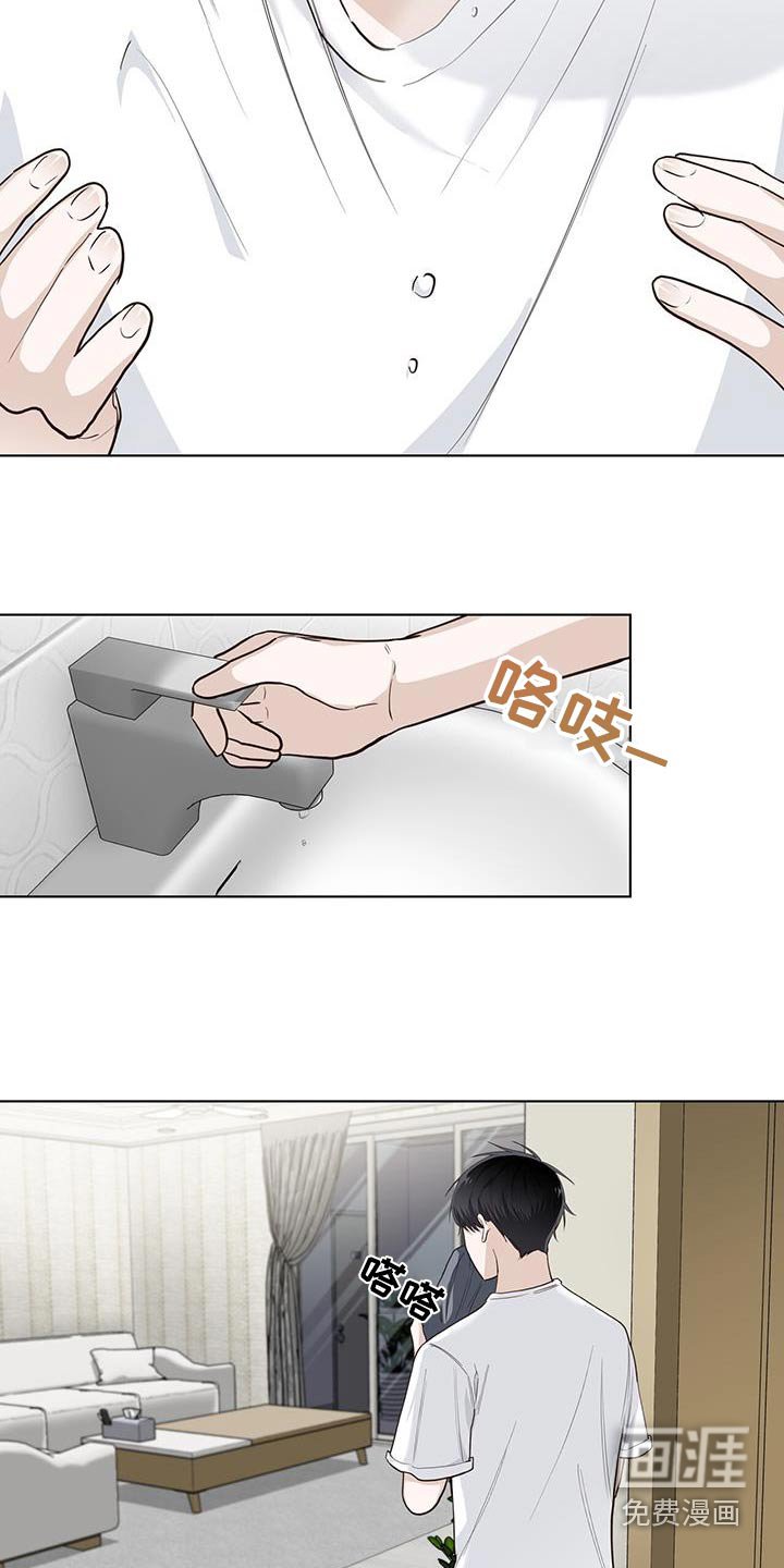 第88章：如此爽快