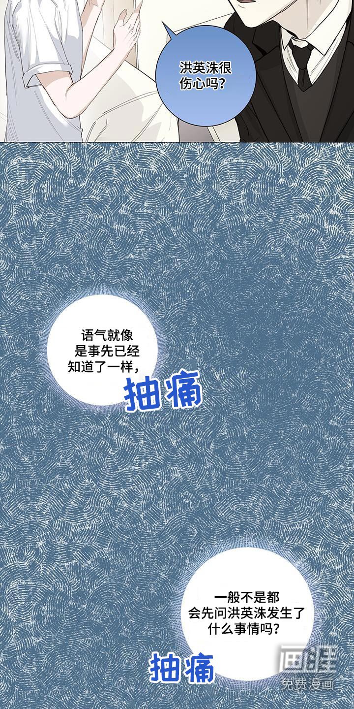 第88章：如此爽快
