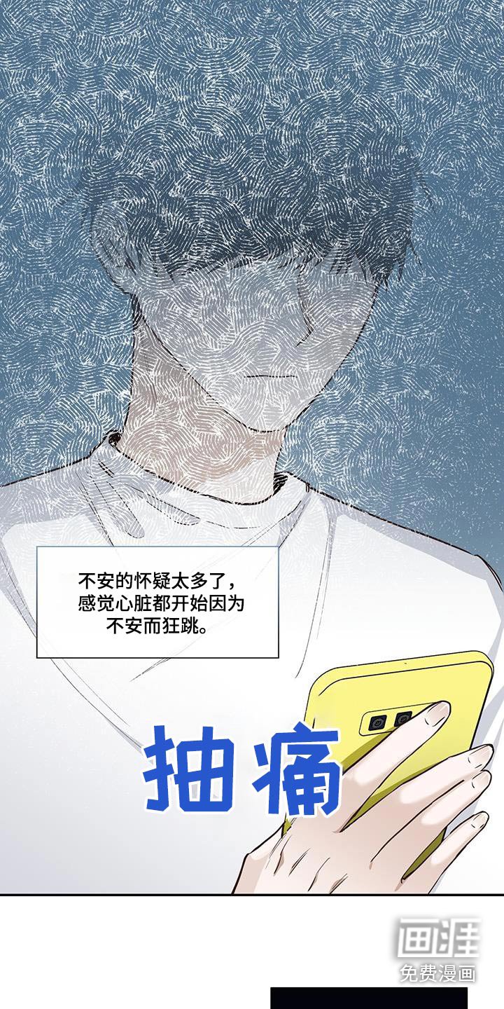 第88章：如此爽快