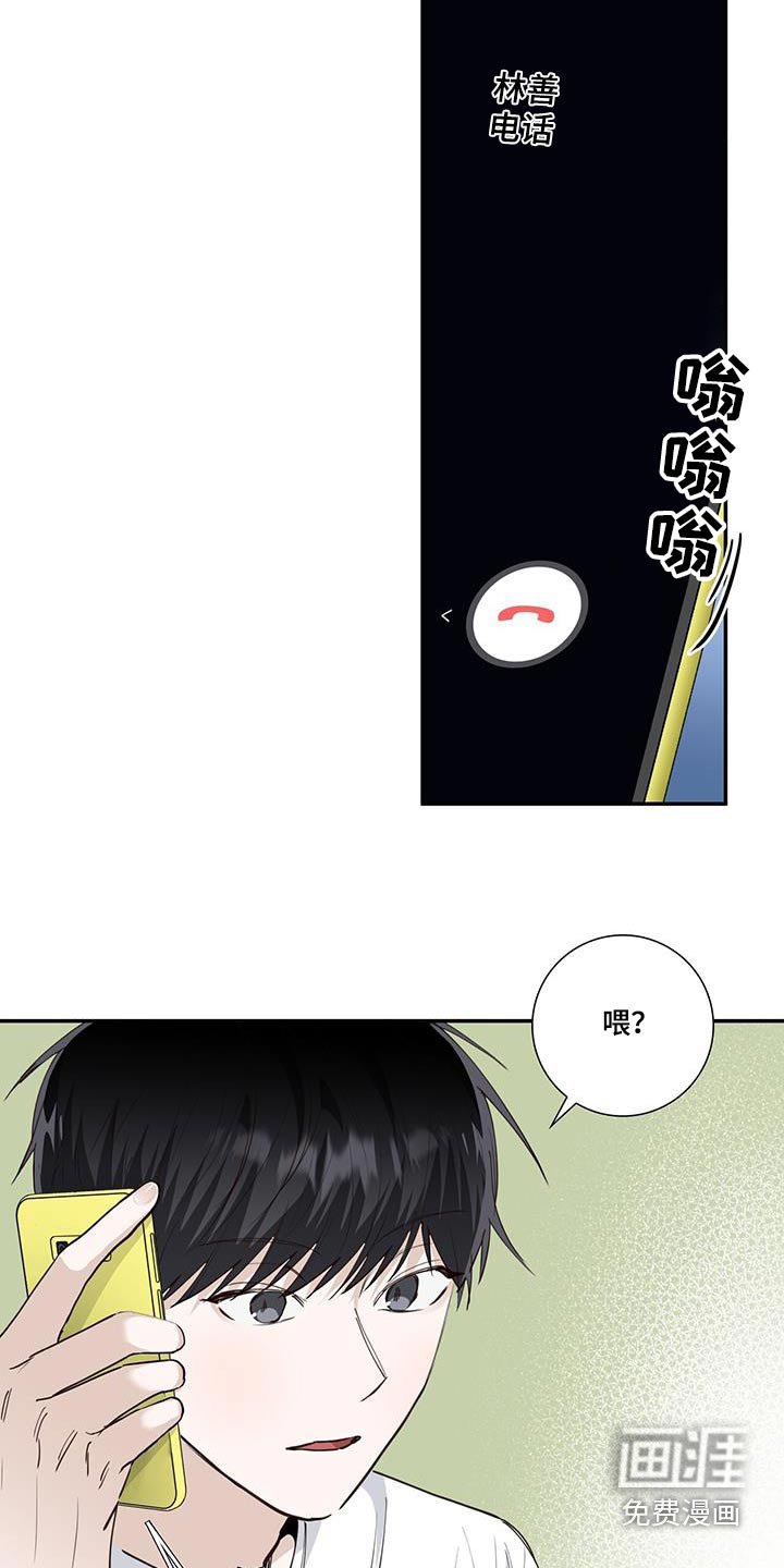 第88章：如此爽快