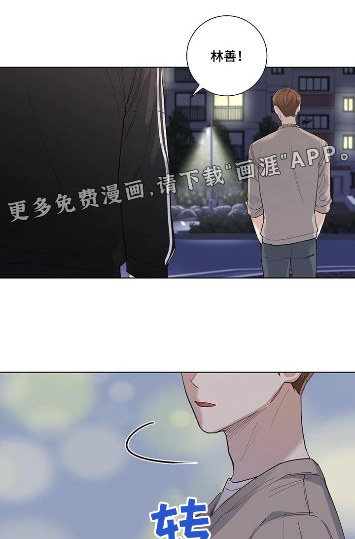 第89章：真的嘛