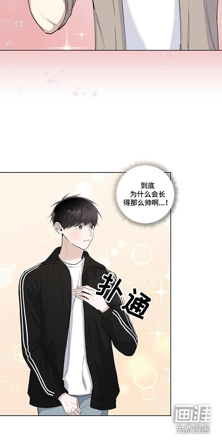 第89章：真的嘛